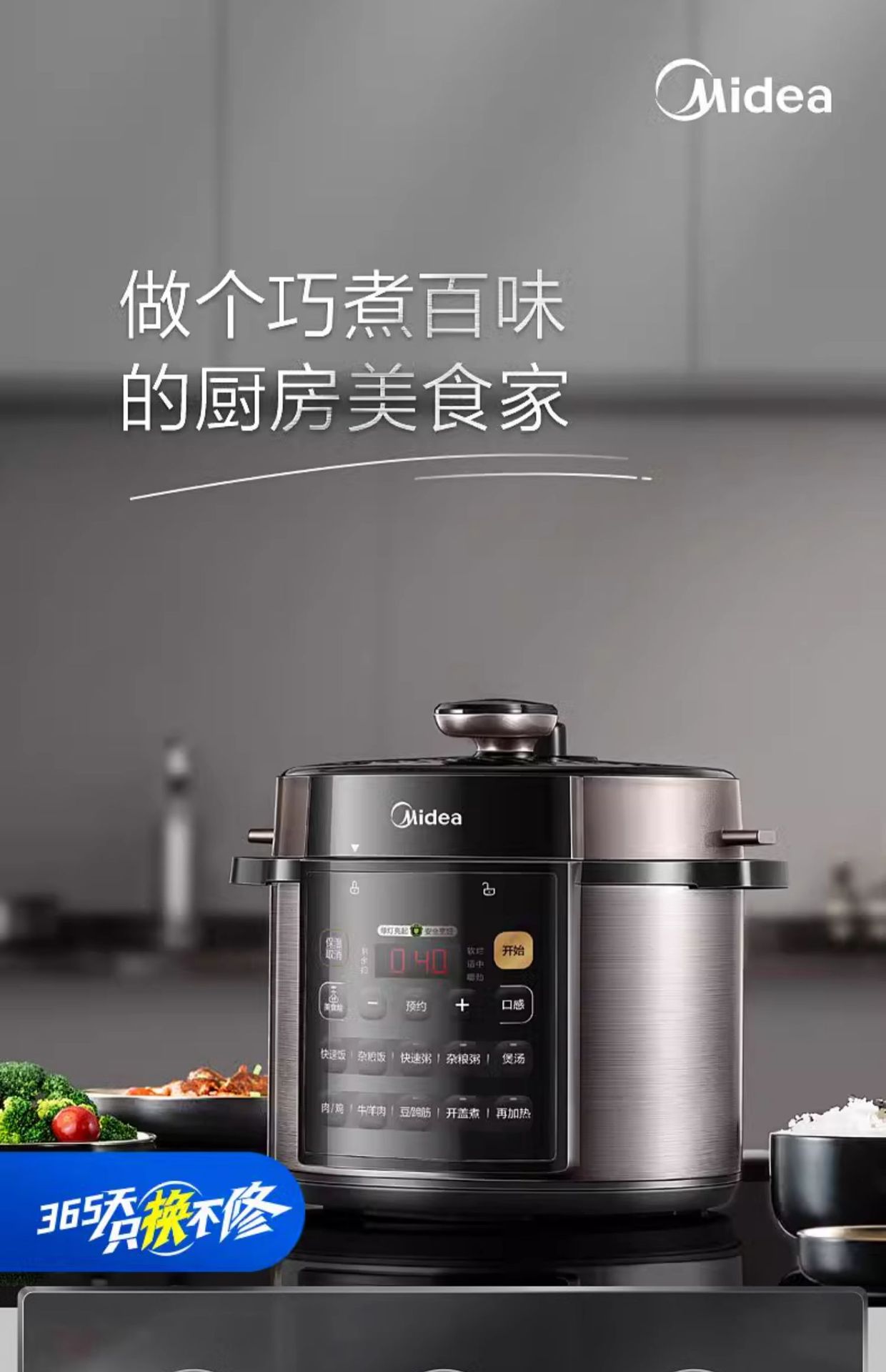 Midea electric pressure cooker, household double-pot pressure cooker, 5L multi-functional rice cooker, fully automatic intelligent 8-person RY50Q3-FS pic 3