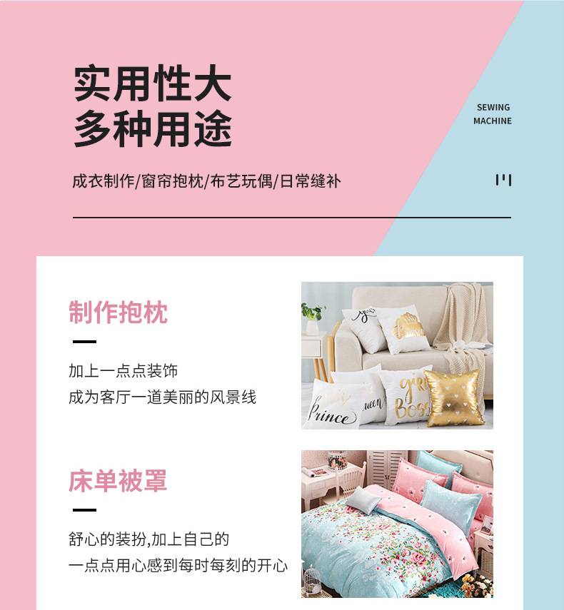 505A锁边家用迷你微型小型多功能脚踏全自动插电使用吃厚缝纫机详情5