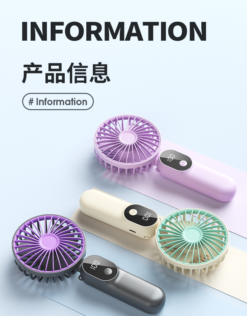 跨境新款/手持风扇多功能数显折叠超大风力usb充电桌面办公小风扇详情28