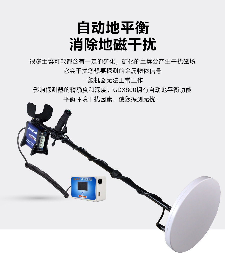 The GDX8000 handheld metal detector is a professional 8-meter underground gold detector for outdoor and field industrial gold pic 3