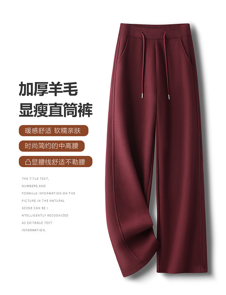 加厚绵羊毛休闲裤女2025秋冬保暖新款高腰舒适窄版显瘦显高阔腿裤详情9