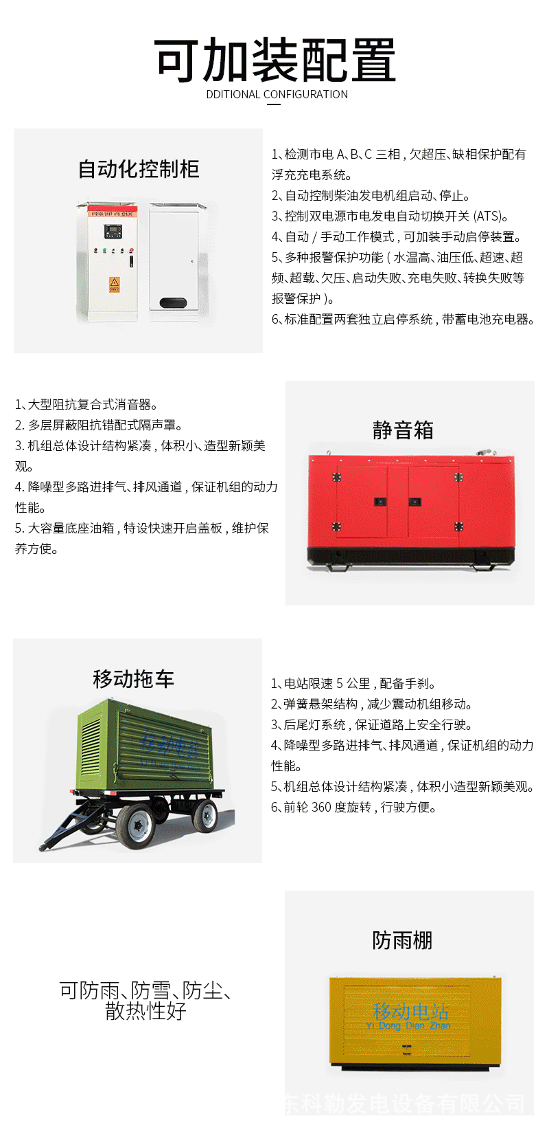 30KW40KW50KW80KW100KW150KW200KW柴油发电机工厂直销价格优惠详情12