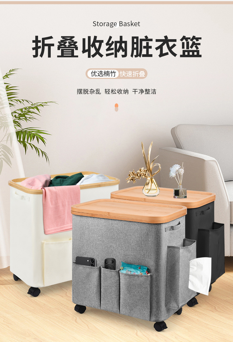 亚马逊热卖布艺多功能零食收纳箱便携带轮滑卧室杂物纸巾收纳筐详情4