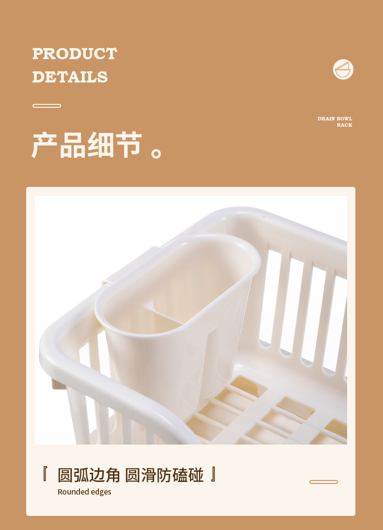 塑料碗架厨房碗筷收纳带筷子笼筒镂空沥水篮大号碗碟沥水架收纳架详情12
