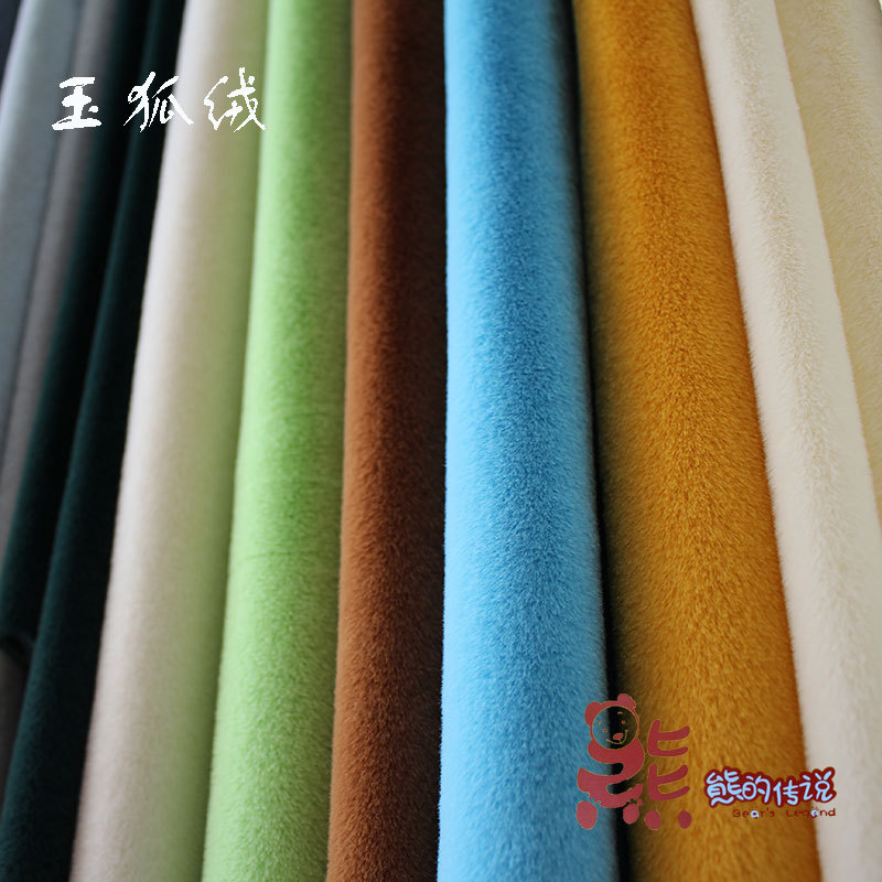 玉兔绒玉狐绒500g现货毛绒手套配件毛巾布料睡衣服装被套挡风被纺织皮革针织面料详情11