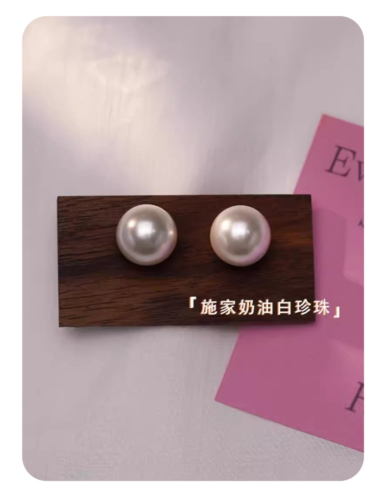 fever同款珍珠耳钉正圆大颗强光珍珠耳钉ins风简约气质银针耳钉女详情7