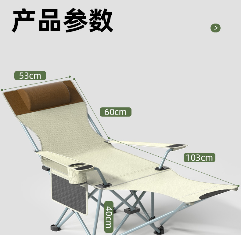 Outdoor folding lounge chair, portable folding midday rest chair, camping backrest, fishing sand leisure beach chair, adjustable pic 27