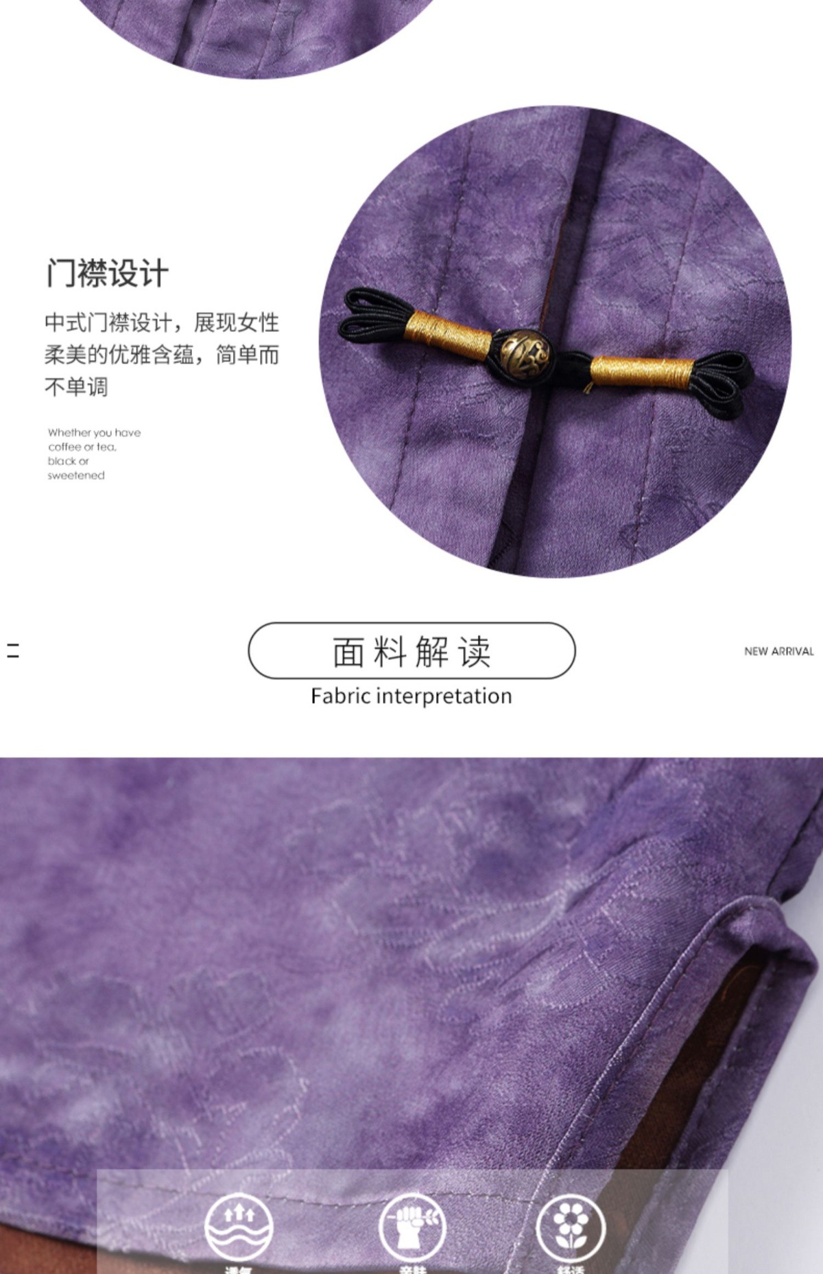 【国潮】提花外套女装2026春秋新款高级感复古盘扣唐装汉服上衣详情6