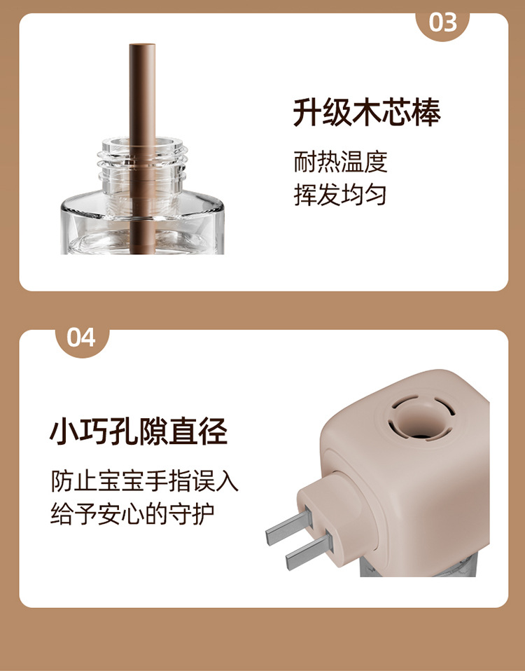 家用灭蚊灯室内户外婴儿防蚊灭蚊充电式壁挂静音紫光诱蚊虫灭蚊器详情13
