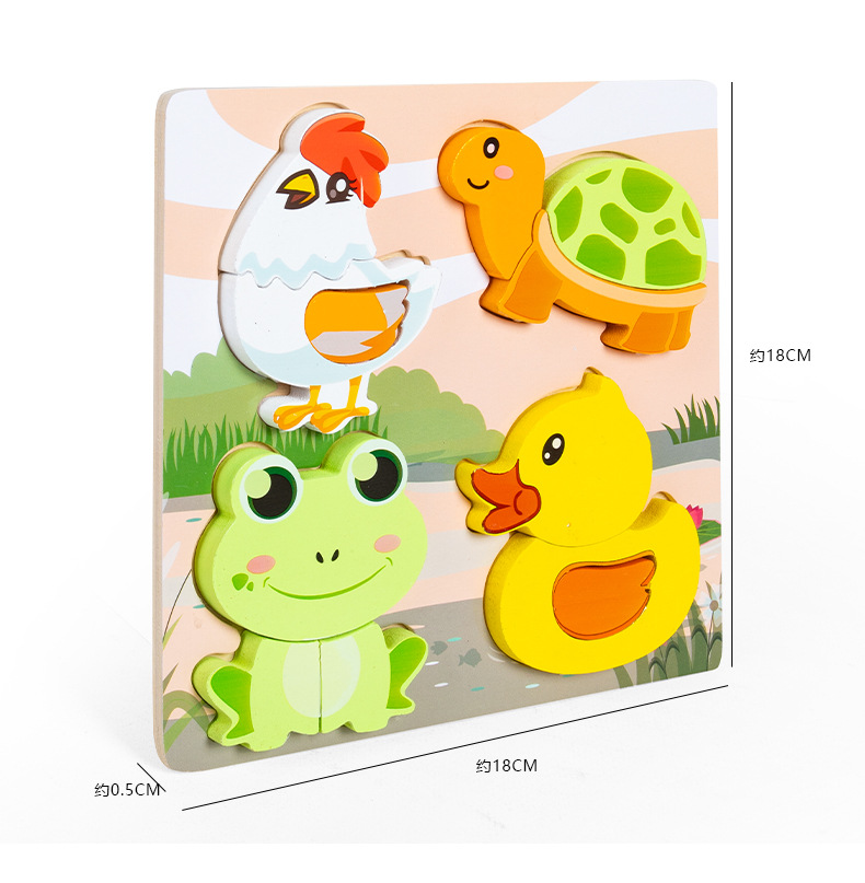 四合一立体拼图婴幼儿童蒙氏早教益智玩具启蒙认知配对3D拼板跨境详情13