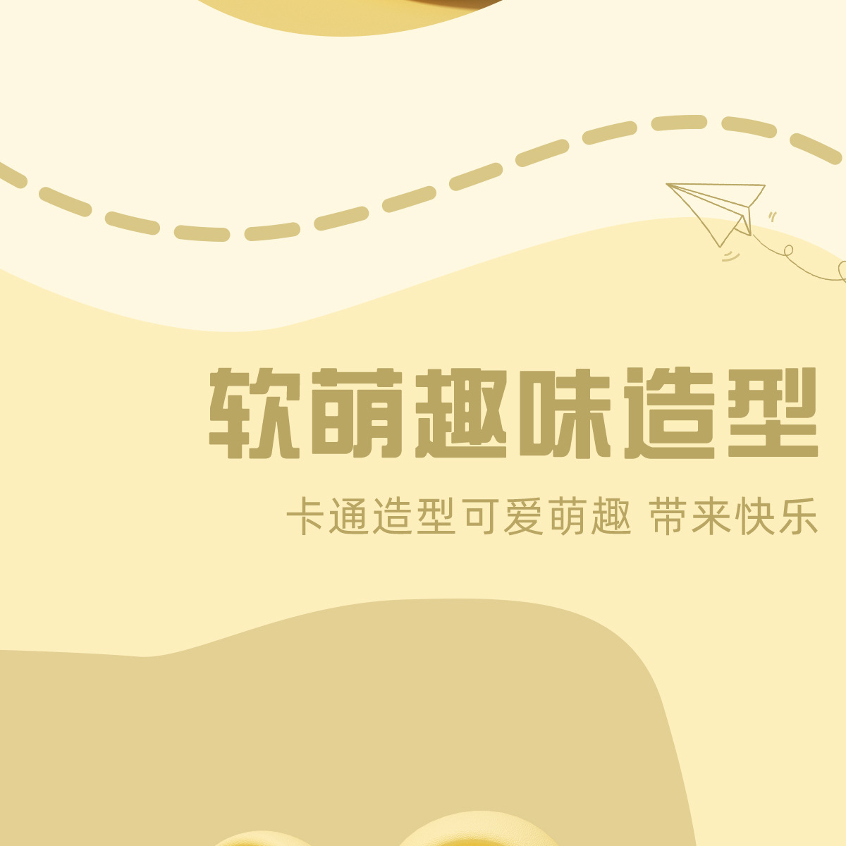 EVA卡通小熊拖鞋女款室内家居防滑不臭脚浴室男夏儿童亲子凉拖鞋详情14