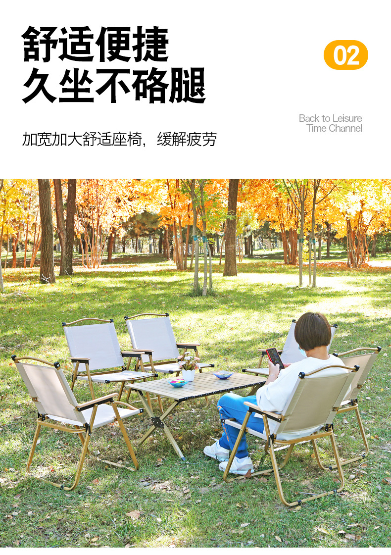外贸折叠椅户外便携式野餐克米特椅野外钓鱼凳休闲沙滩露营折叠椅详情8