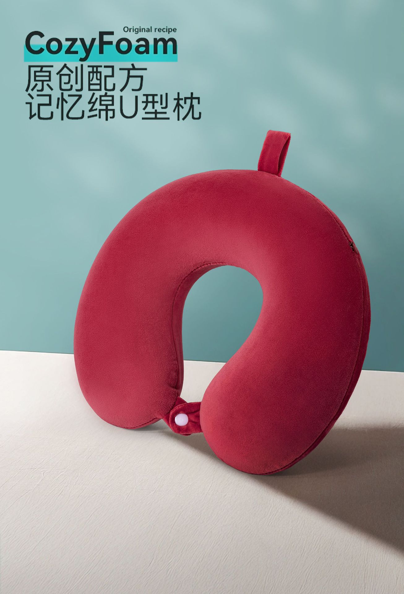 u型枕记忆棉护颈枕批发便携家用旅行颈椎枕头办公午睡枕护颈u型枕详情27