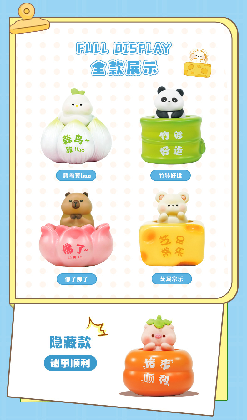 心愿弹弹乐盲盒创意汽车桌面摆件可爱玩具办公室解压礼物卡通装饰详情3