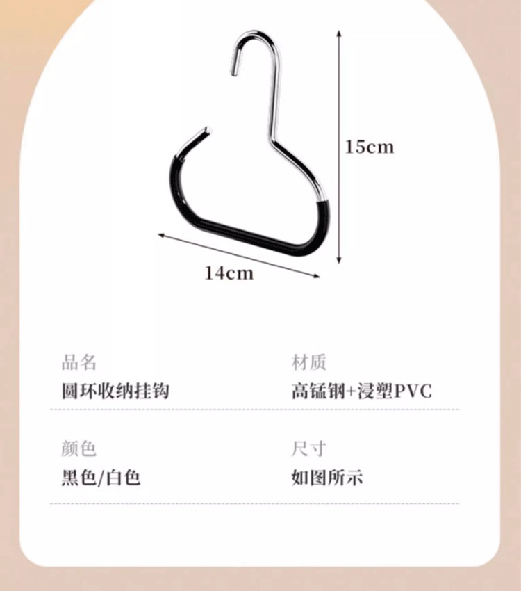 希音TEMU代发多功能帽子圆环衣架宿舍家用防滑围巾丝巾晾衣架详情18