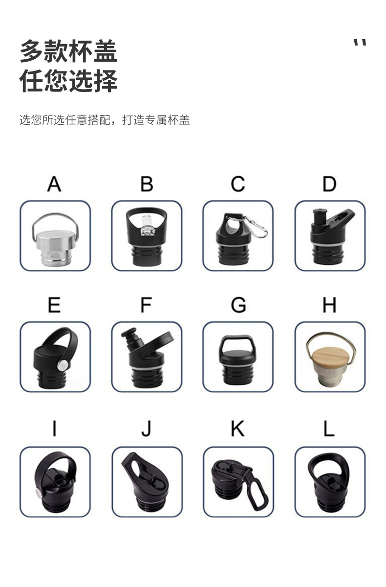 跨境专供不锈钢美式大口运动水壶户外带提手旅行壶单层保温杯详情12