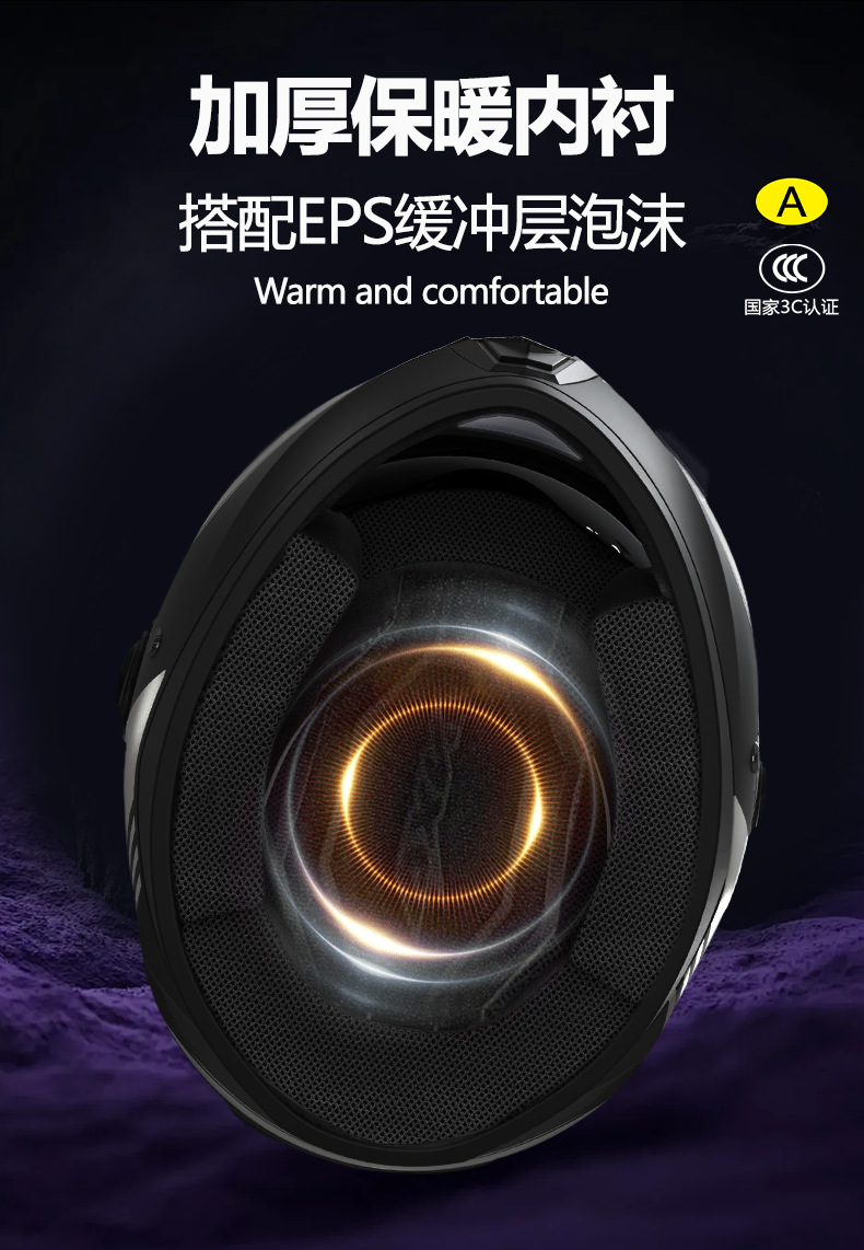 3C认证摩托车头盔男士四季通用机车骑行全盔女冬保暖新国标安全帽详情13