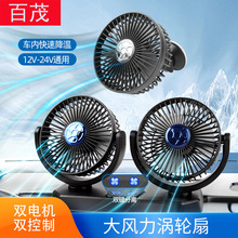 Cross-border best-selling solar exhaust fans for cars, in-car ventilation and smoke exhaust, car exhaust fans, car heat dissipation wonders pic 29