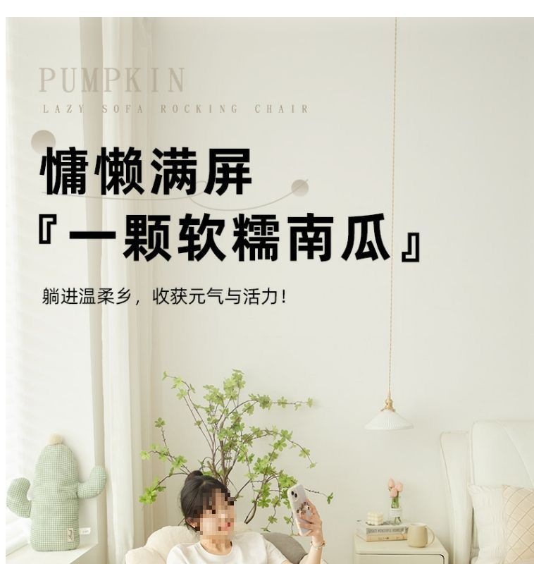 Bedroom sofa, lazy living room, tatami, single rental house, small apartment, stool, lounge chair, internet-famous bean bag chair pic 1