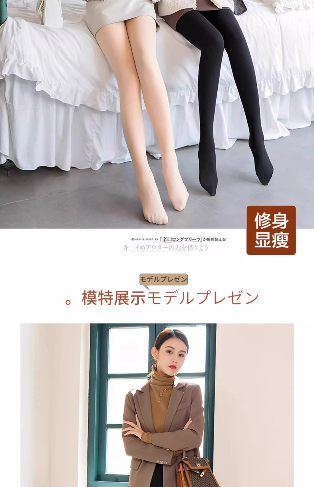 压力瘦腿袜光腿神器黑色丝袜打底裤女2024新款春秋冬季外穿连裤袜详情14