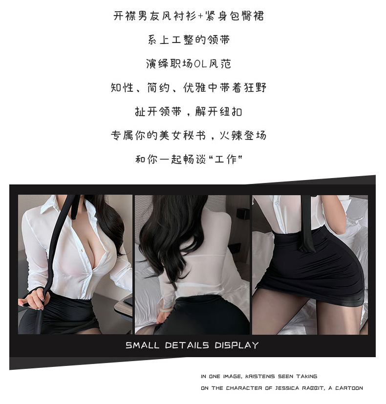 Good News Erotic Lingerie, female secretary, OL, white-collar, tight, hip-hugging, short skirt, professional dress, luring flight attendants, pure desire for clothing pic 2