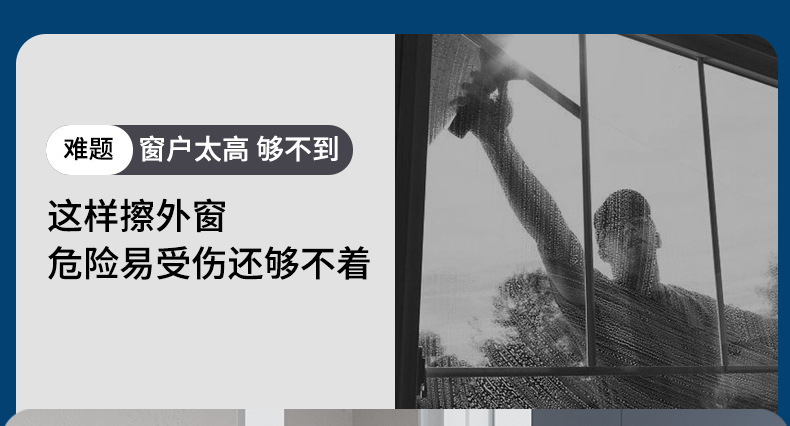 擦玻璃神器家用高层外窗仿人臂弧形玻璃刮水器双面擦窗清洁工具详情3