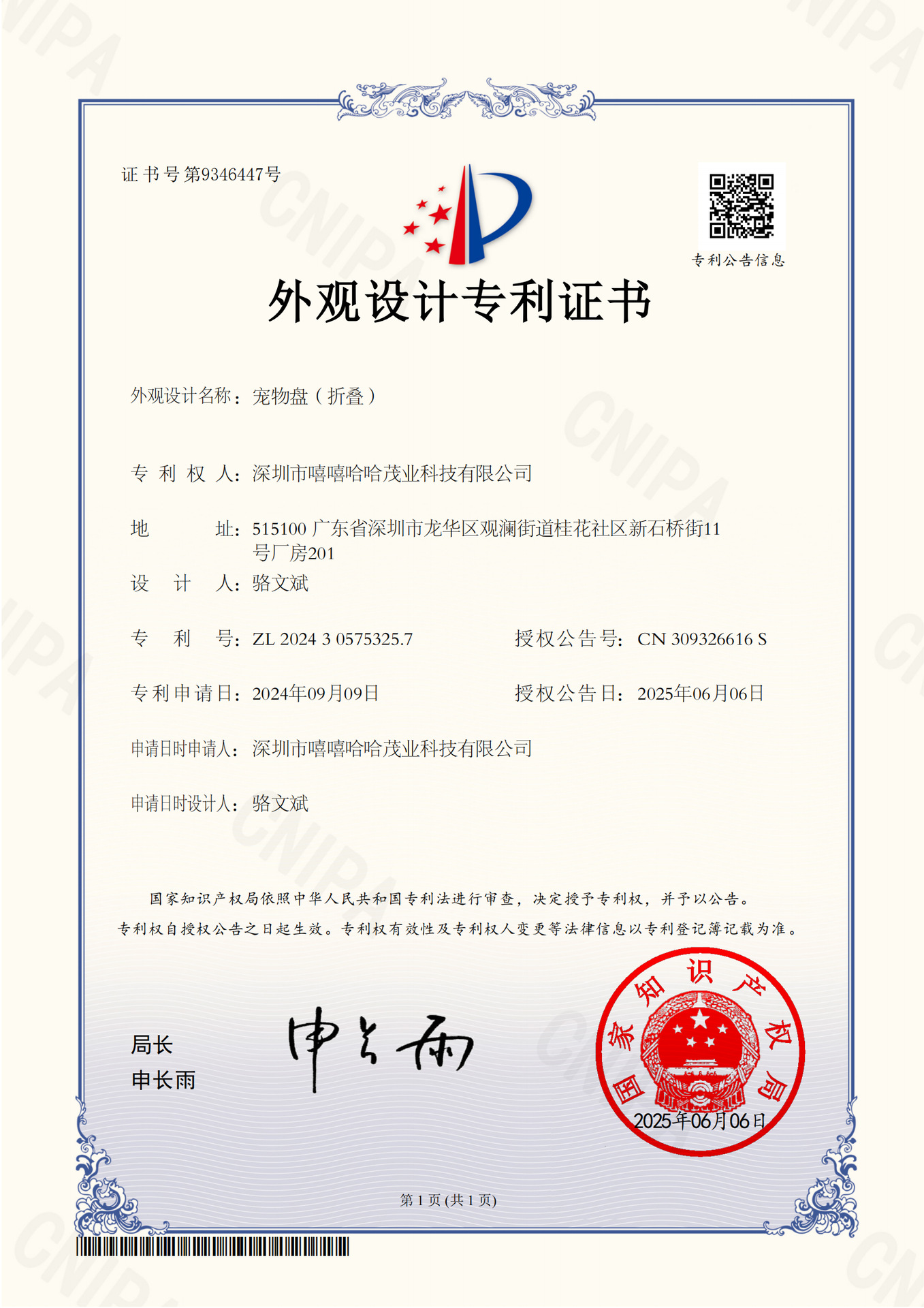 宠物用品圆形硅胶折叠碗宠物专用户外便携式狗盆喂食喝水猫碗狗碗详情1
