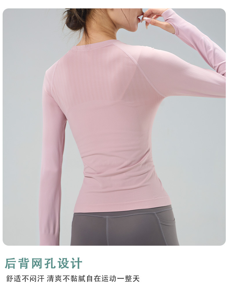 Yoga wear top for women in autumn and winter, round neck, tight height, elastic and slimming, long-sleeved sports, running, quick-drying training and fitness wear pic 5