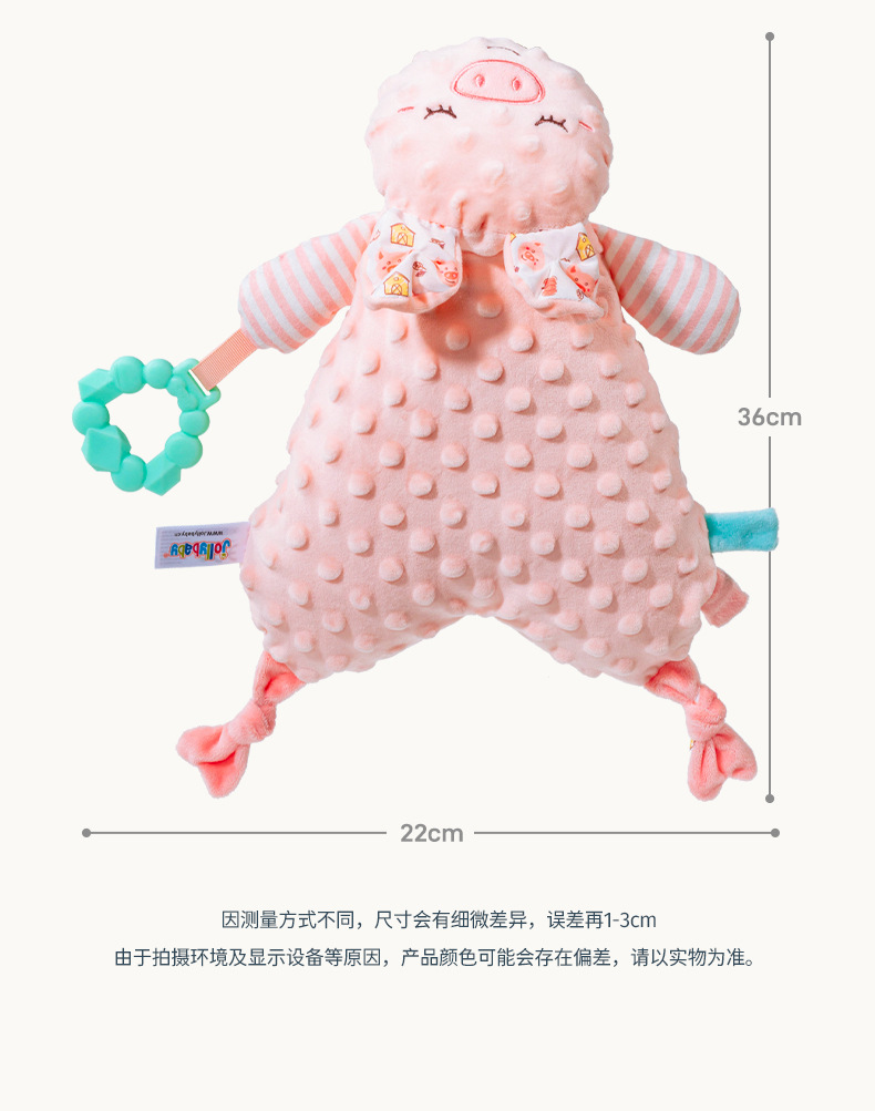 jollybaby趴姿安抚巾宝宝哄睡神器玩偶0-1岁可入口咬婴儿安抚玩具详情18