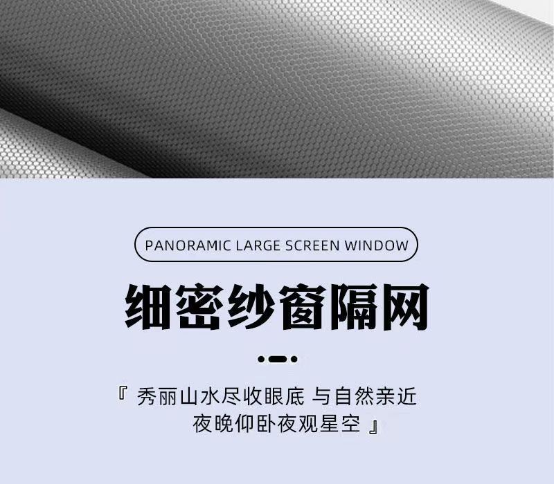 户外野外露营充气帐篷过夜防雨保暖营地屋脊防晒野外装备用品小屋详情6