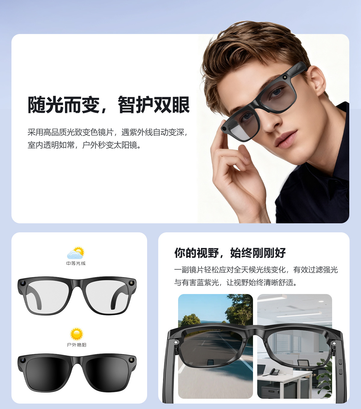 跨境XK ONE MAC智能眼镜800W像素拍摄可变色镜片AI翻译听歌墨镜无详情7