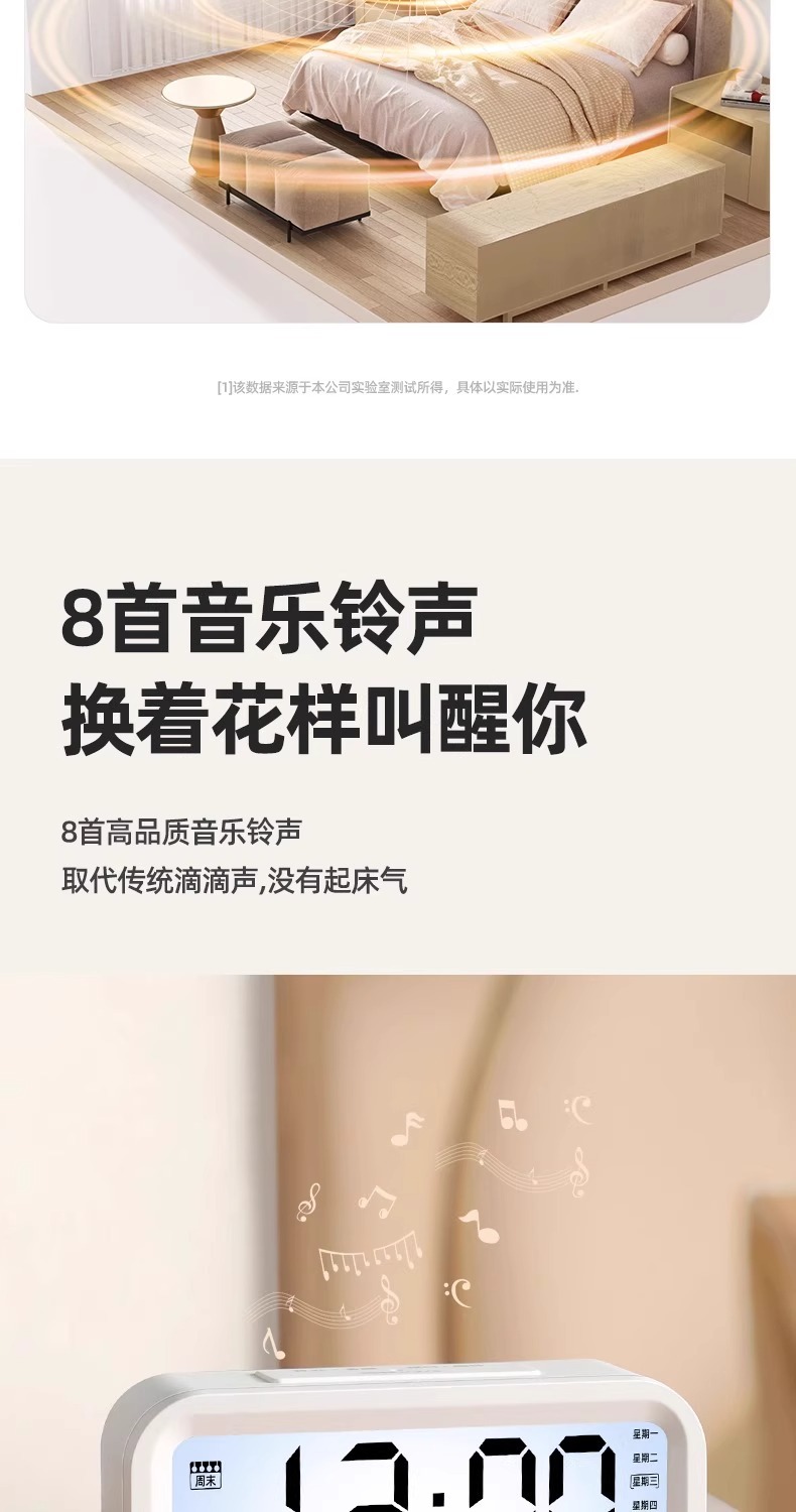 闹钟学生专用起床神器儿童男女强力叫醒桌面智能电子时钟新款893详情12