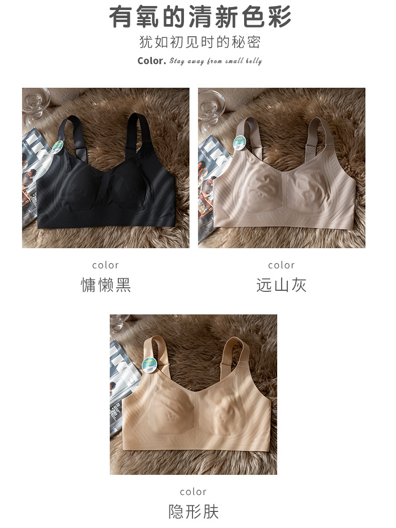 粉底液透气无痕内衣女大胸显小夏季轻薄胸罩舒适无钢圈文胸高级感详情10