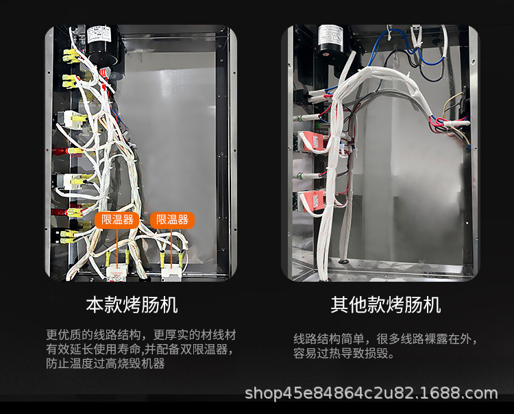 Wholesale of new national standard commercial sausage grilling machines, fully automatic dual-temperature and dual-control sausage machines, and hot dog machines for convenience store stalls pic 26