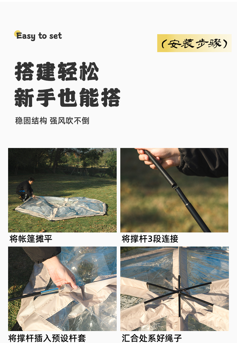 Outdoor sunroom, hexagonal starry sky tent, transparent campsite, bubble house campsite, winter heating, swimming pool tent, camping pic 8