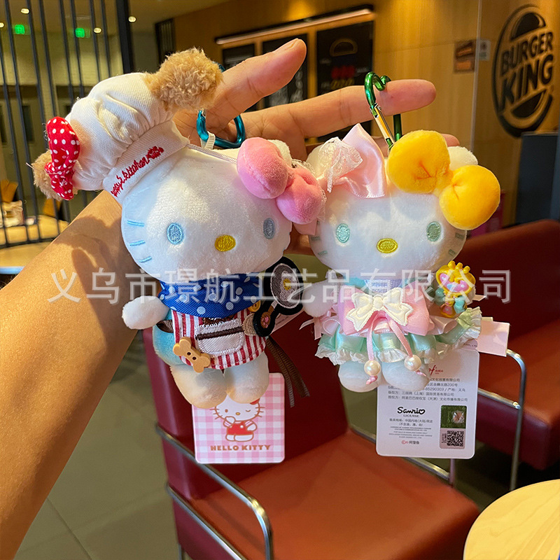 新款可爱hellokitty小挂件毛绒玩偶正版Kitty公仔布娃娃包包挂件详情18