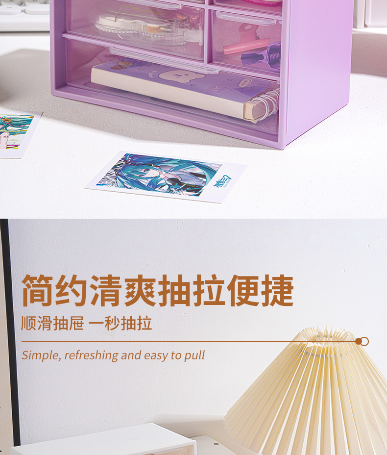 六宫格收纳盒抽屉式桌面收纳盒化妆品九宫格收纳咕卡diy串珠玩具详情11