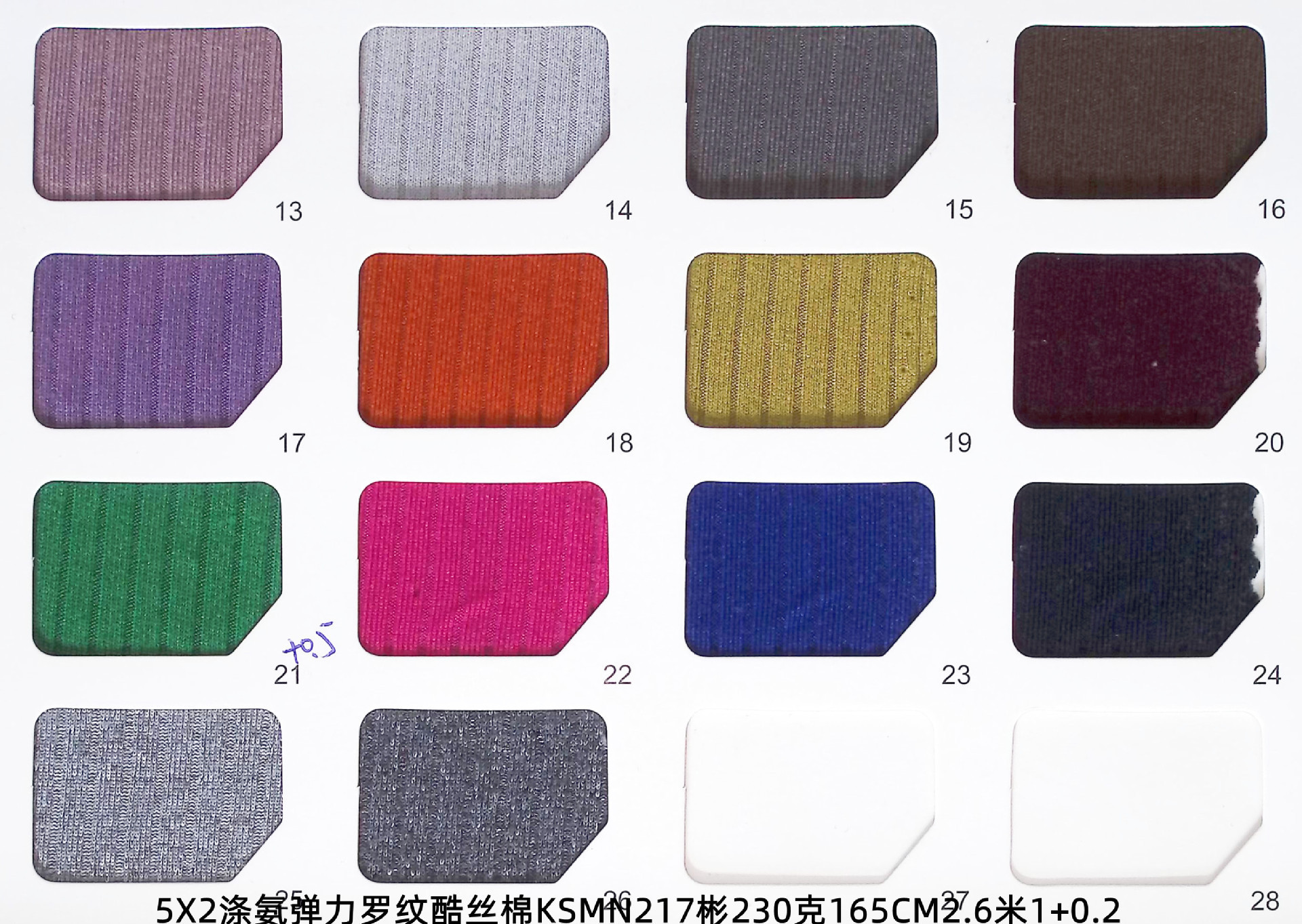 Polyester and ammonia ribbed fabric in stock: 1X1 ribbed, 2X2 textured, 5X2 ribbed, 4X3, 2X1, 8X5, 8X3, 8X4 elastic stripes pic 64