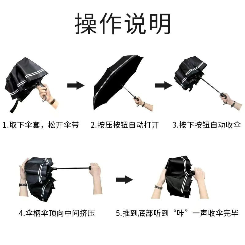 卡皮巴拉全自动雨伞男女防晒卡通防紫外线晴雨两用折叠学生遮阳伞详情8