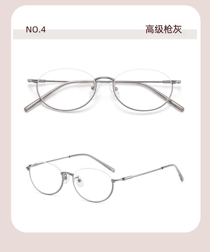 纯欲金丝下半框眼镜女近视可配度数素颜显瘦椭圆平光眼睛架韩版详情9