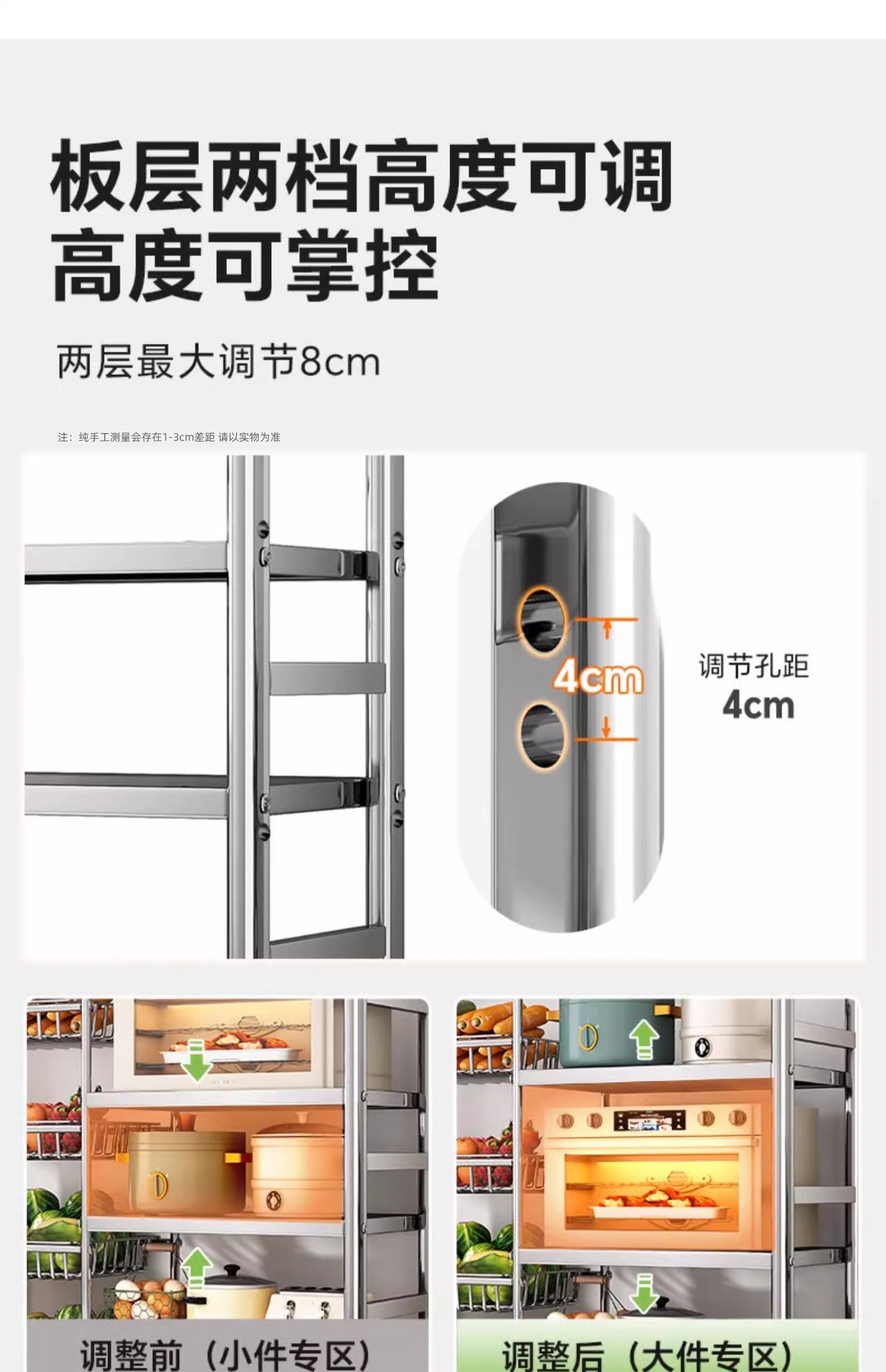 不锈钢厨房置物架菜篮子落地多层多功能微波炉锅具收纳架零食架子详情14