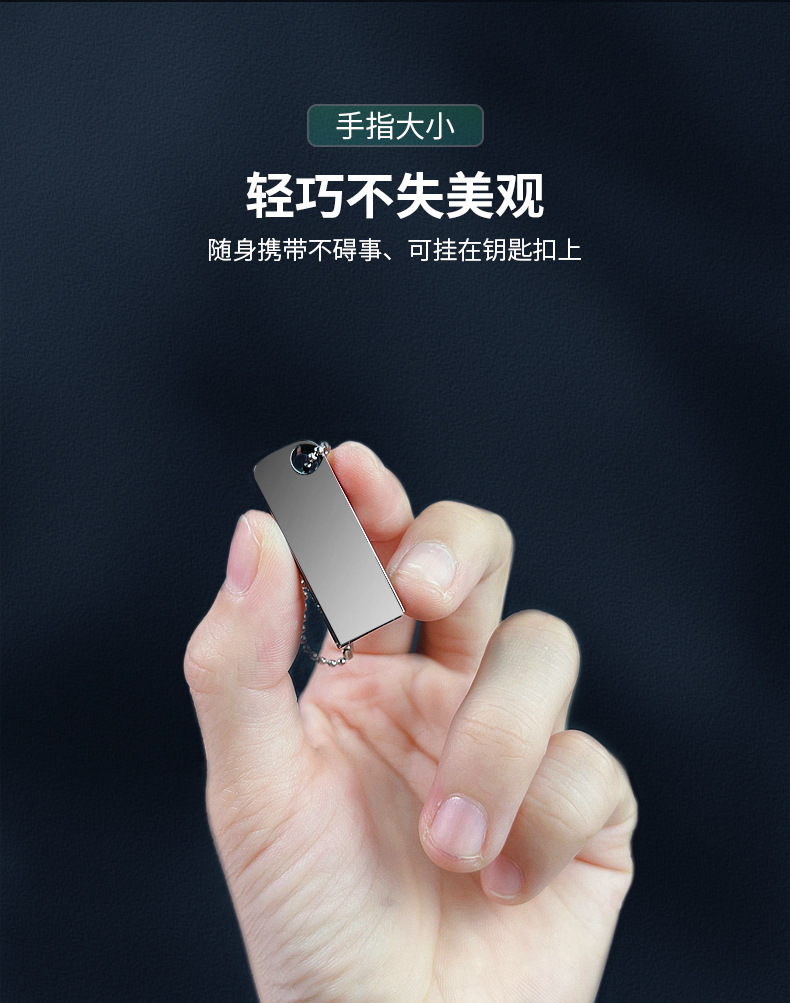 厂家u盘32g刻字批发16g 创意金属音乐优盘礼品u盘高速128g U盘64g详情9