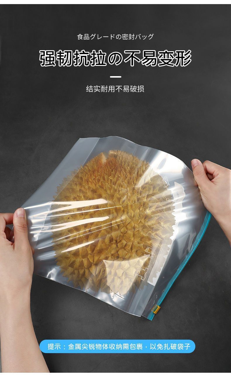 【一件代发包邮】反复使用保鲜袋冰箱专用密封袋食品级滑锁袋厚详情1