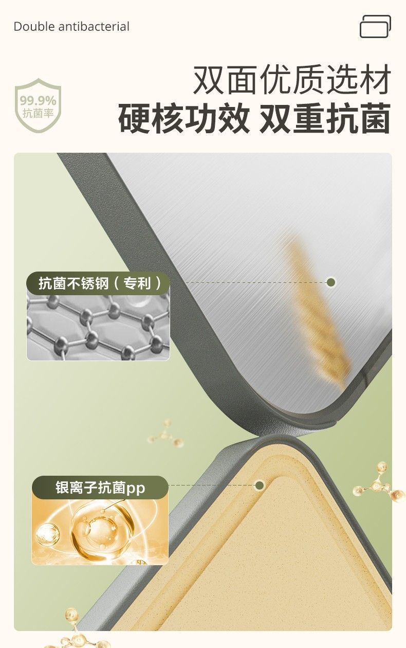 菜板双面不锈钢家用抗菌砧板切菜案板厨房专用可团购批发定制跨境详情7