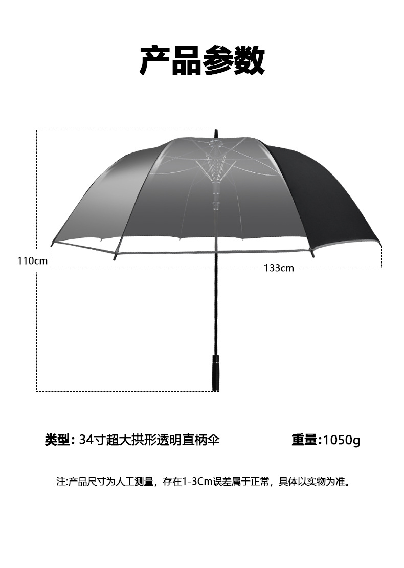 跨境热销34寸大伞加宽成人阿波罗伞户外高尔夫伞纯色商务广告雨伞详情16