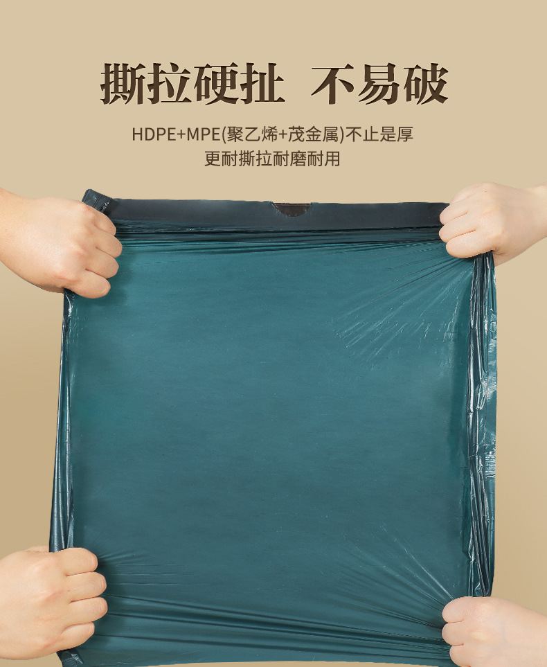 免撕抽绳垃圾袋家用加厚手提式大号厨房用塑料袋办公室用清洁袋详情3