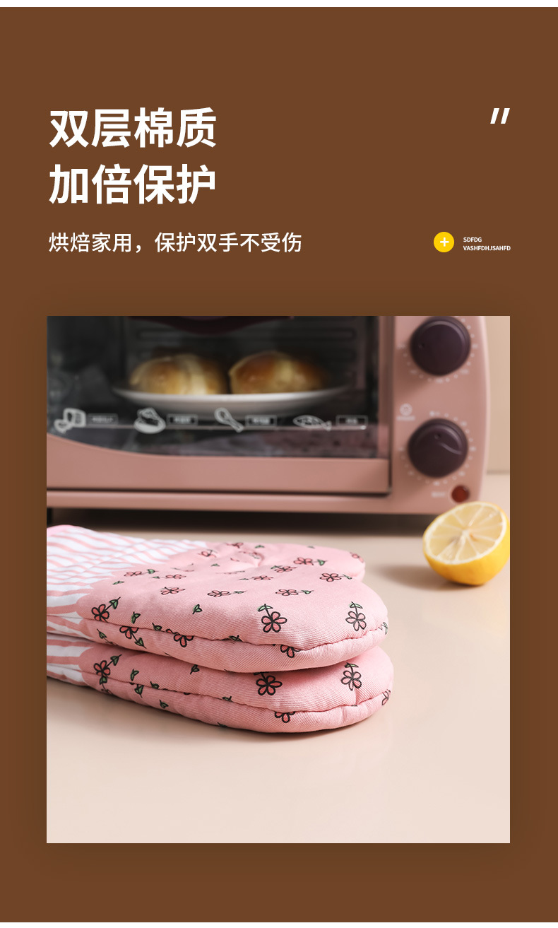 家用加厚隔热手套烤箱烘焙防烫耐高温手套厨房蒸箱微波炉专用手套详情7