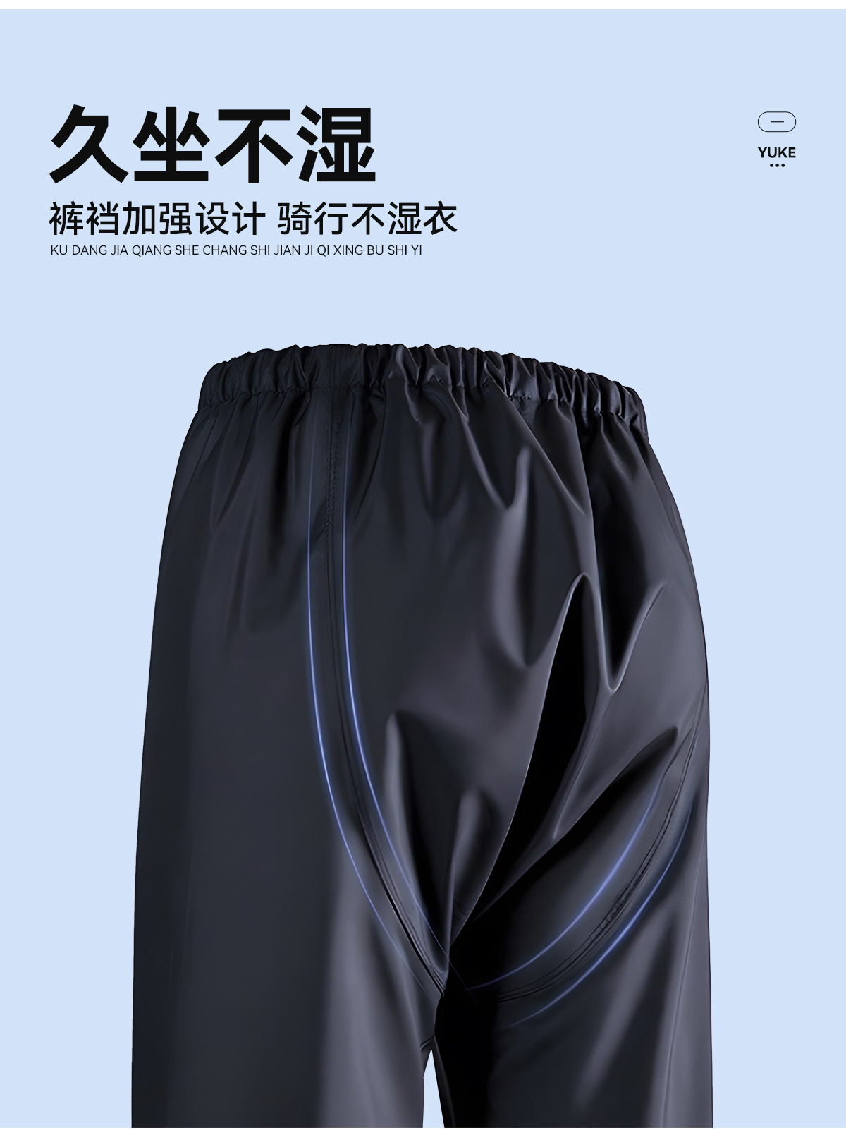 雨衣雨裤套装全身防水分体成人摩托车女防暴雨骑手骑行外卖雨衣男详情7