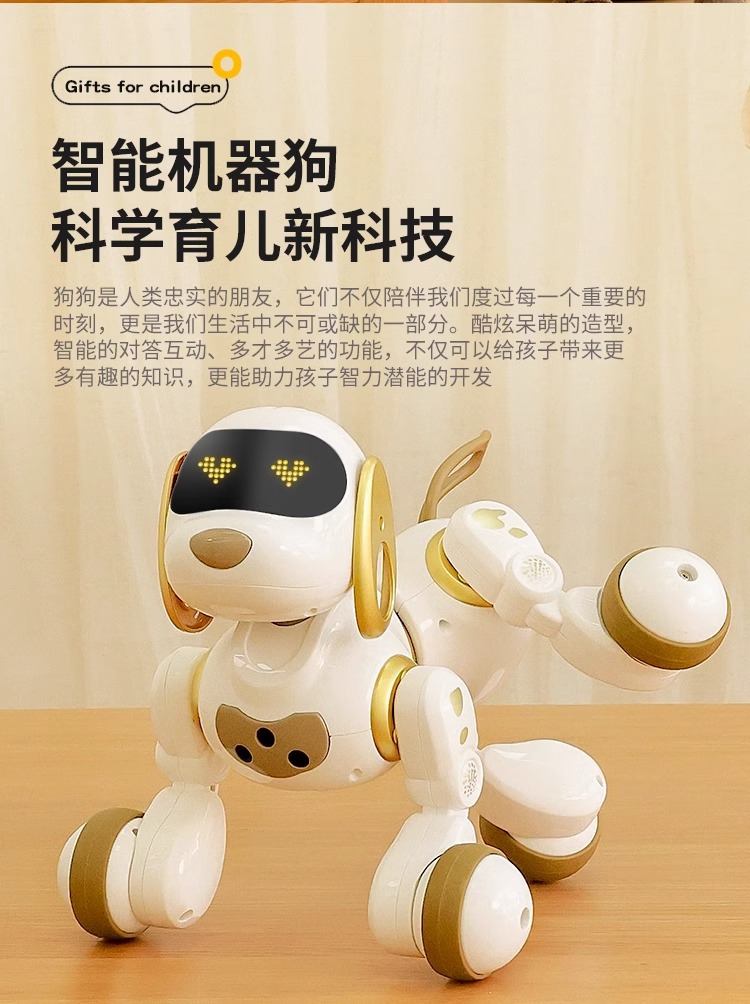 跨境新款智能机器狗儿童玩具1-3周岁智力开发机器猫男女宝宝礼物详情1