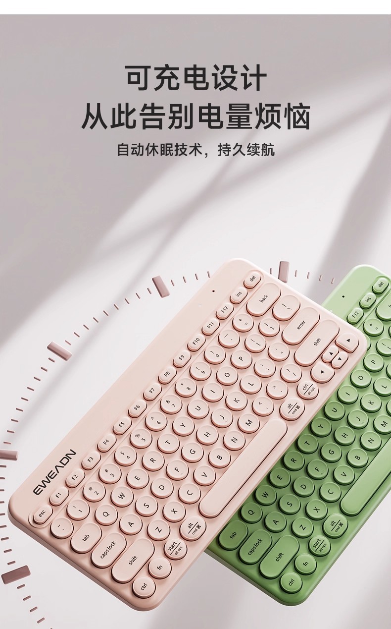 Z2无线蓝牙键盘鼠标套装女生ipad电脑笔记本静音办公平板详情6